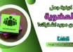 كيفية جعل العضوية أكثر من مجرد اشتراك؟